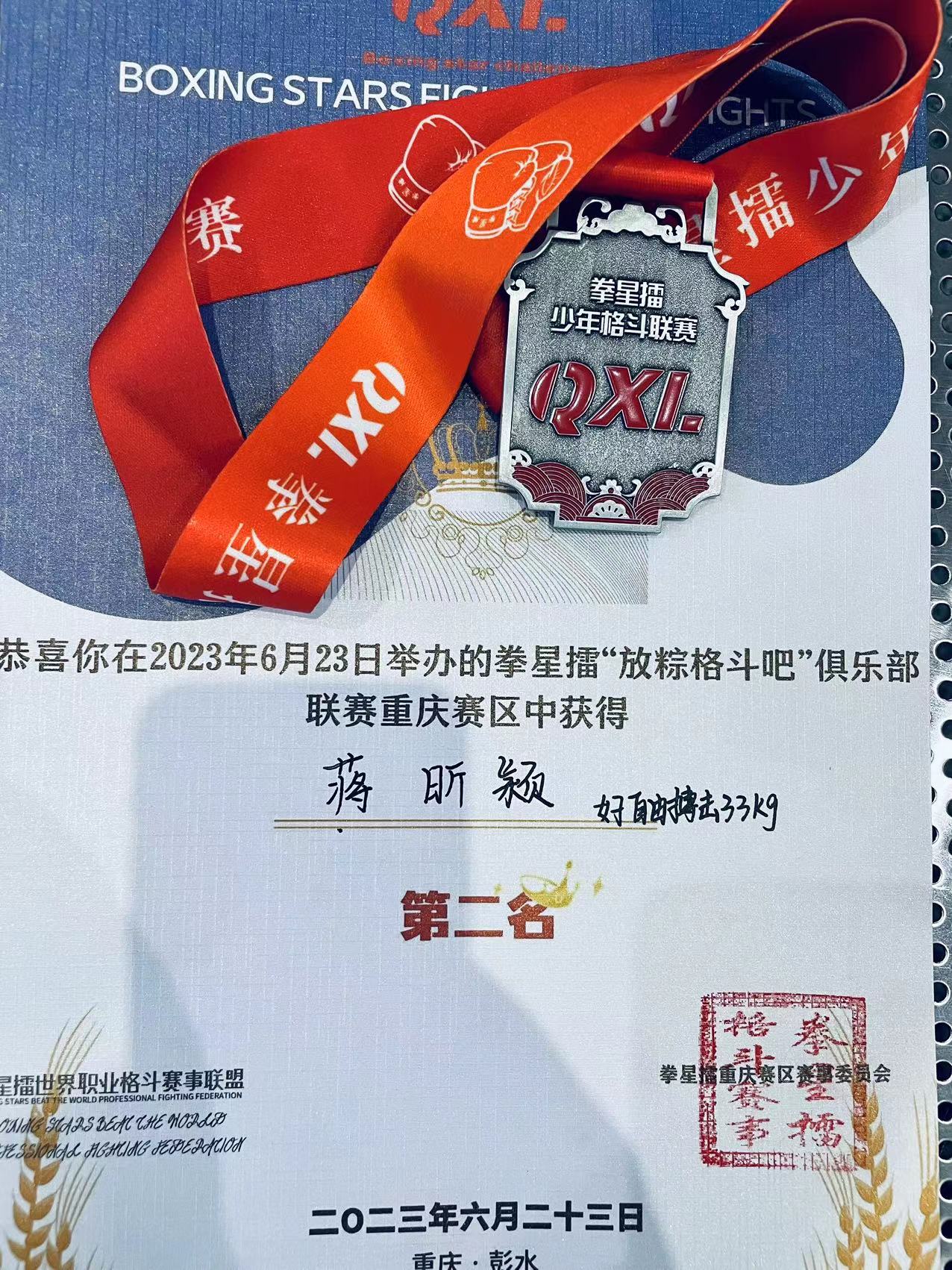 英国运动员表现出色，斩获奖牌